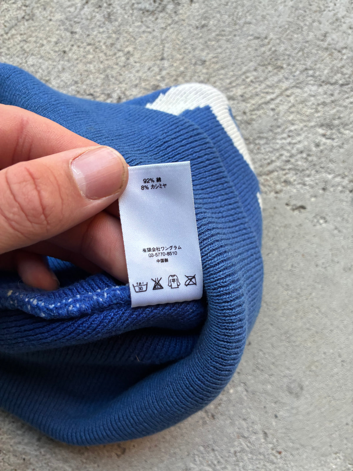 Supreme "BIG LOGO" Beanie