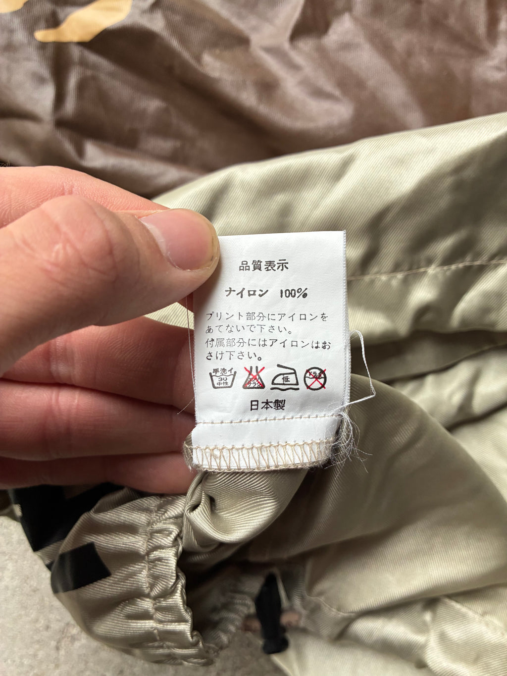 Very Vintage Bape jacket (S)