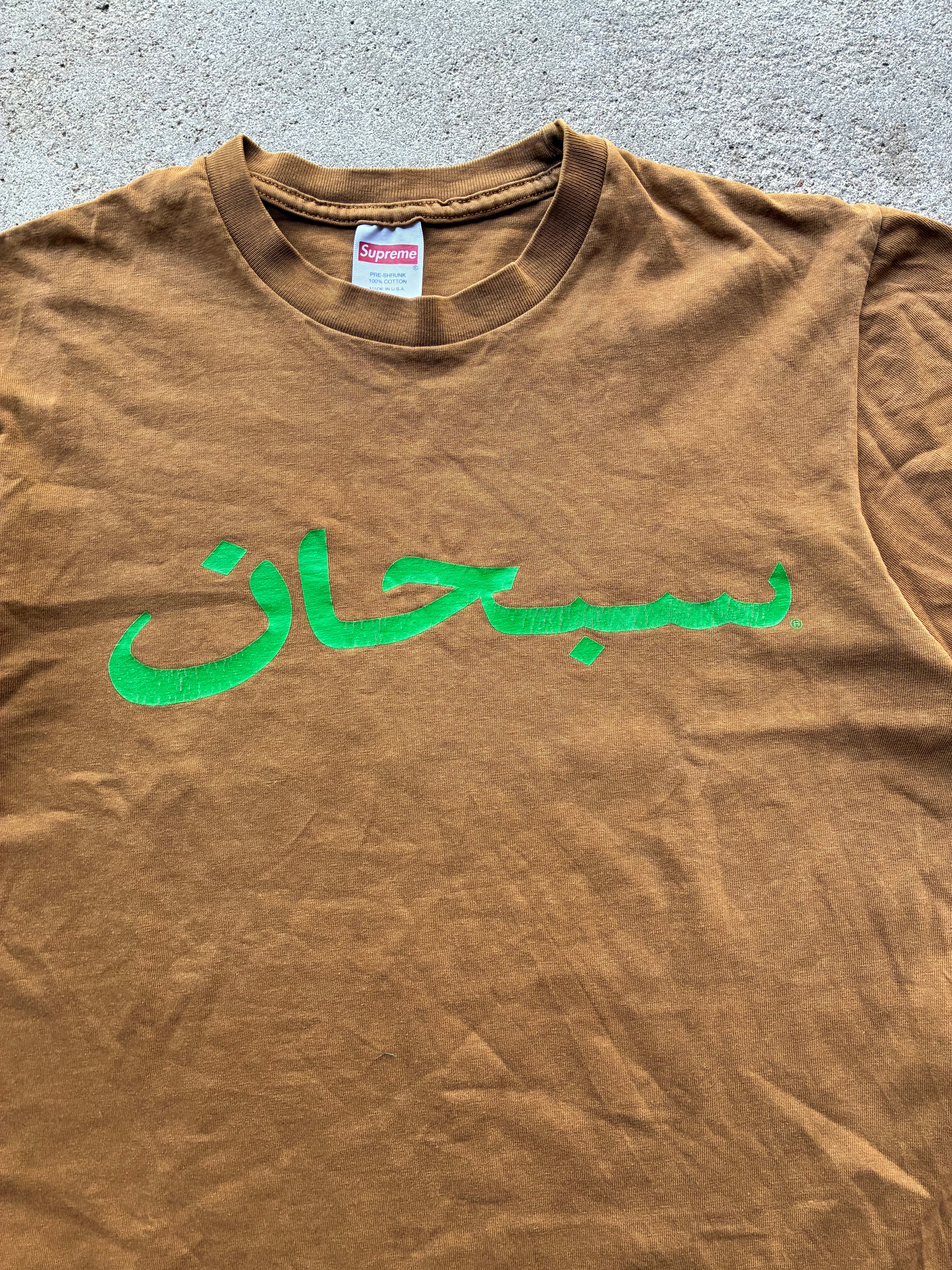 Supreme “ARABIC LOGO” Tee (S)