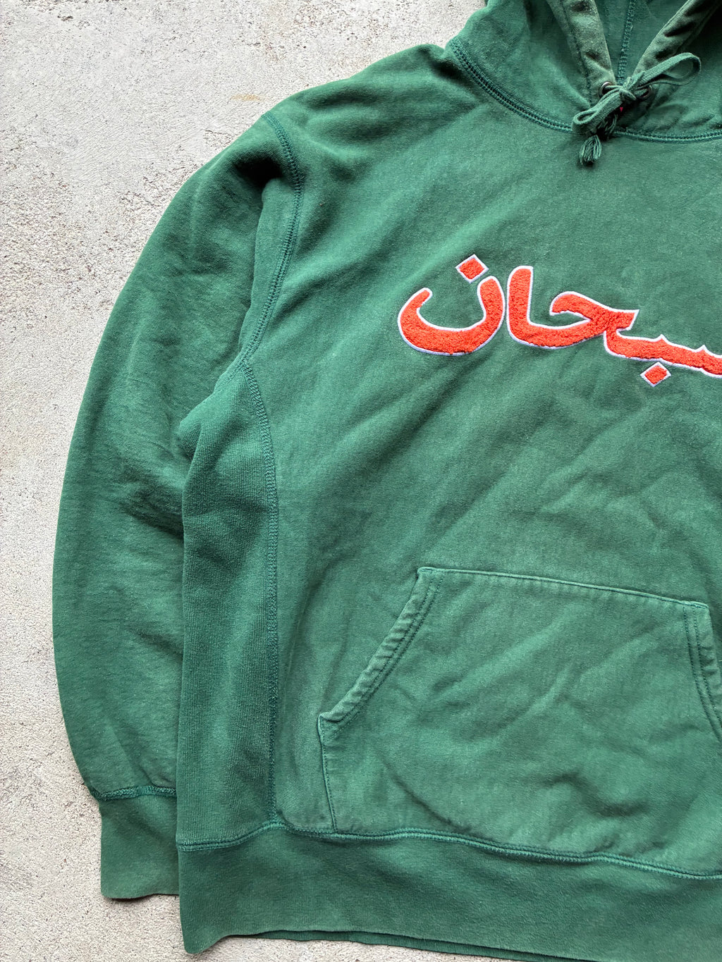 Supreme “ARABIC LOGO” Hoodie (M)