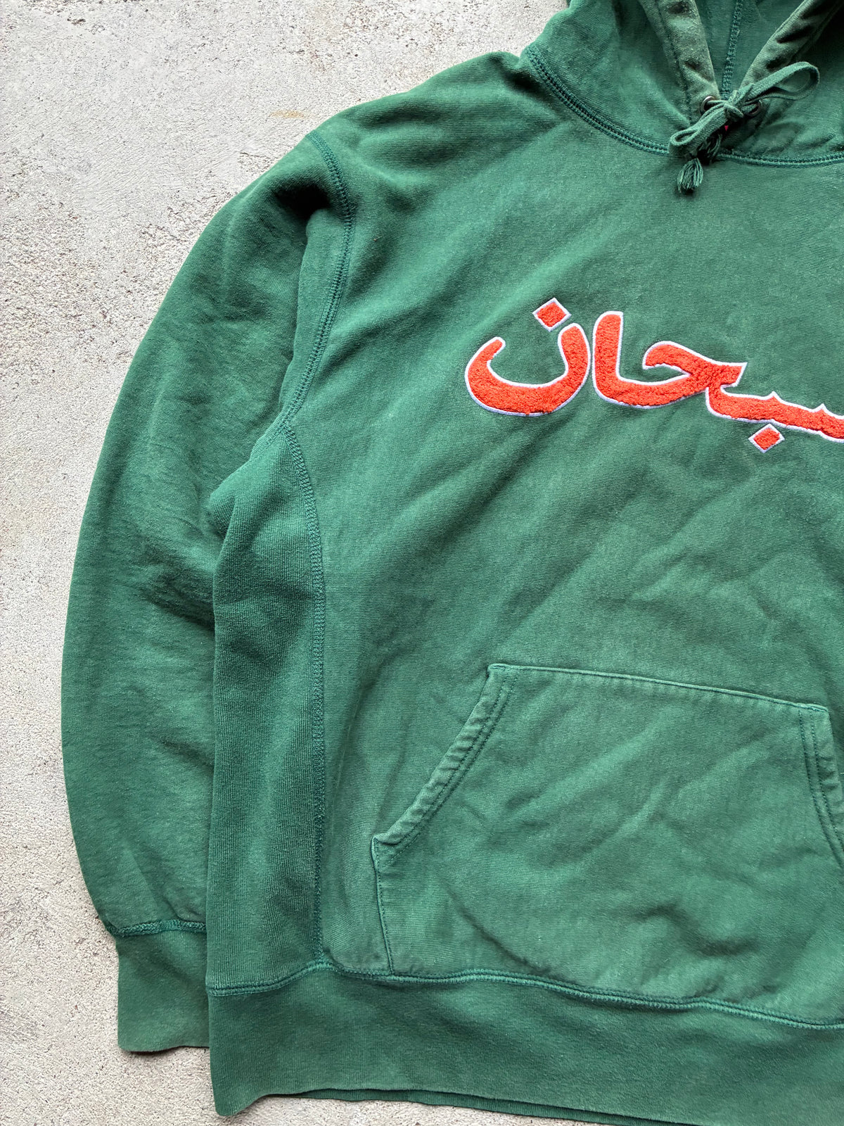 Supreme “ARABIC LOGO” Hoodie (M)