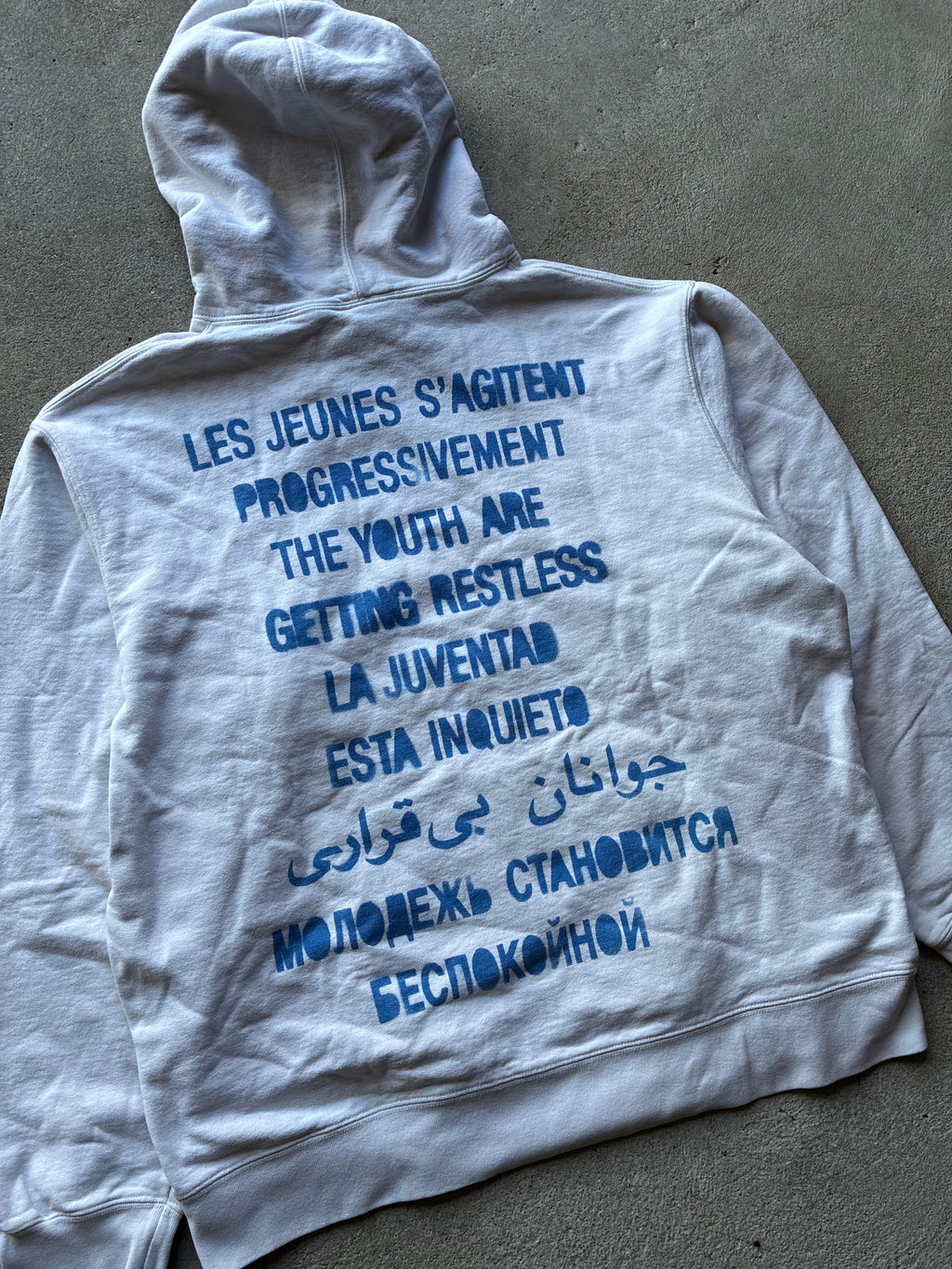 Supreme “ARABIC LOGO” Hoodie (XL)