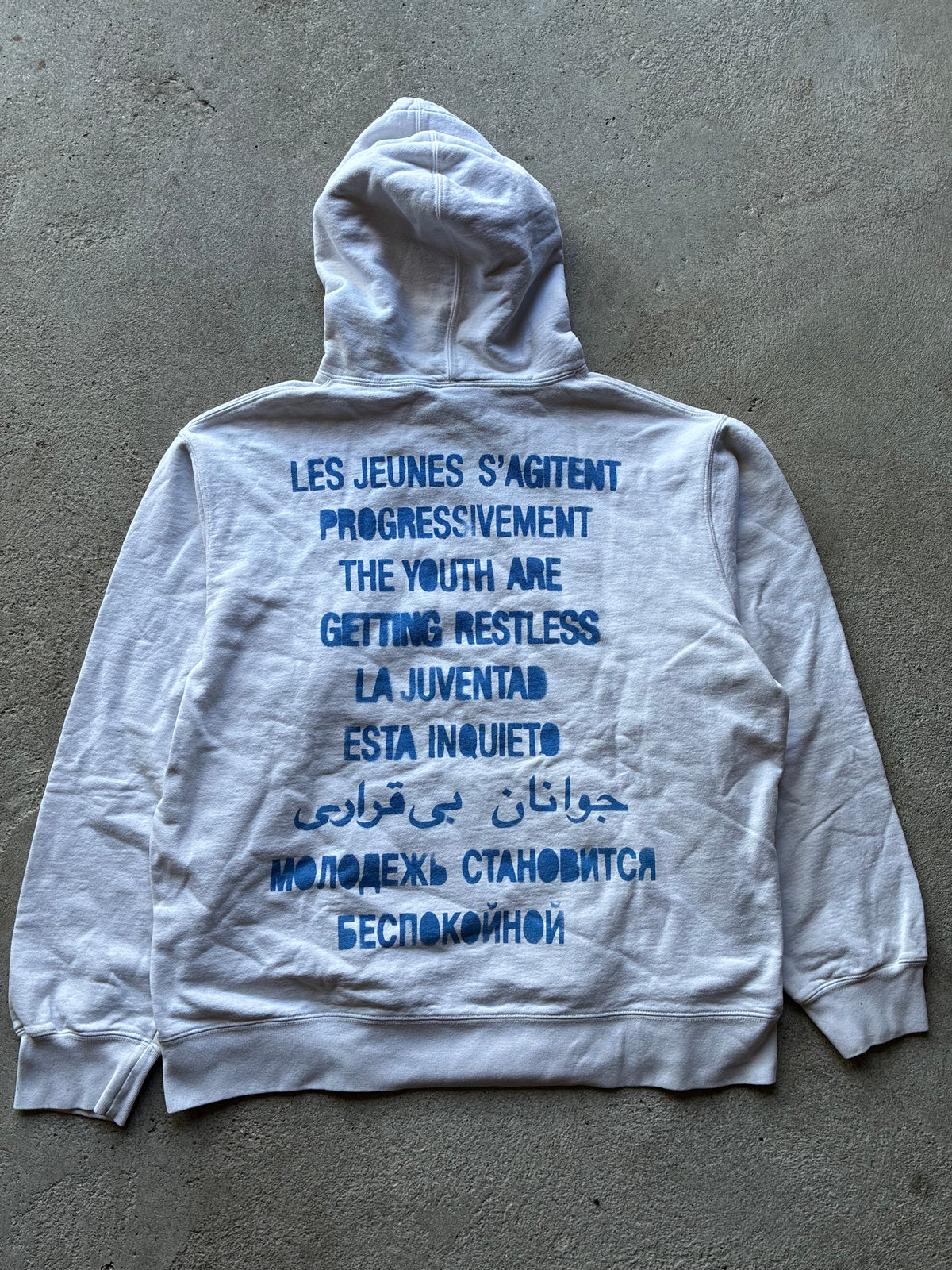 Supreme “ARABIC LOGO” Hoodie (XL)