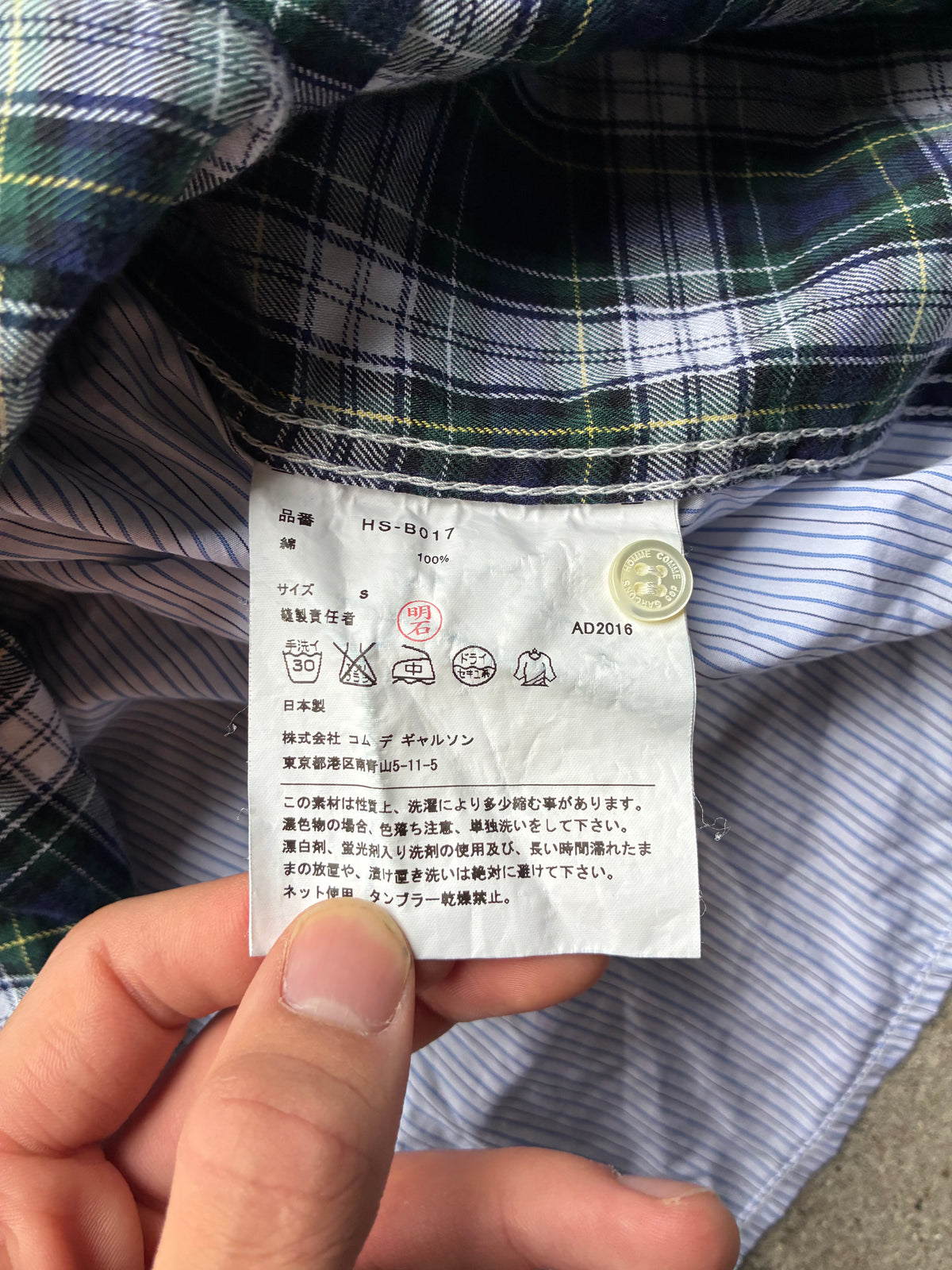 Ternet Comme des garçons homme skjorte (S)