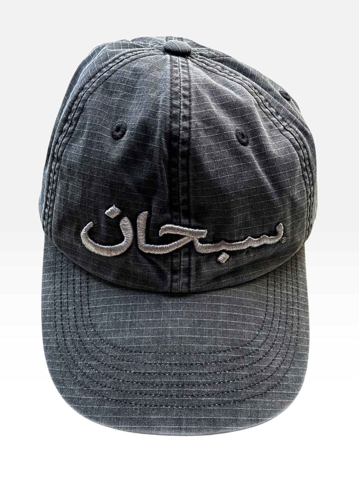 Supreme “ARABIC LOGO RIPSTOP” Camp Cap (Adjustable)