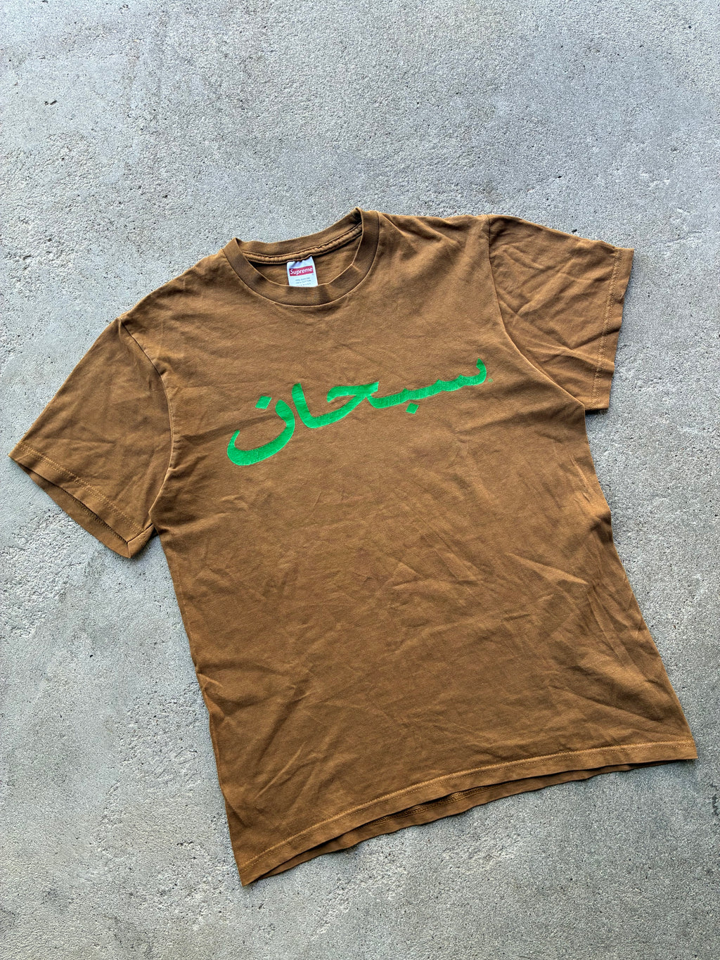 Supreme “ARABIC LOGO” Tee (S)