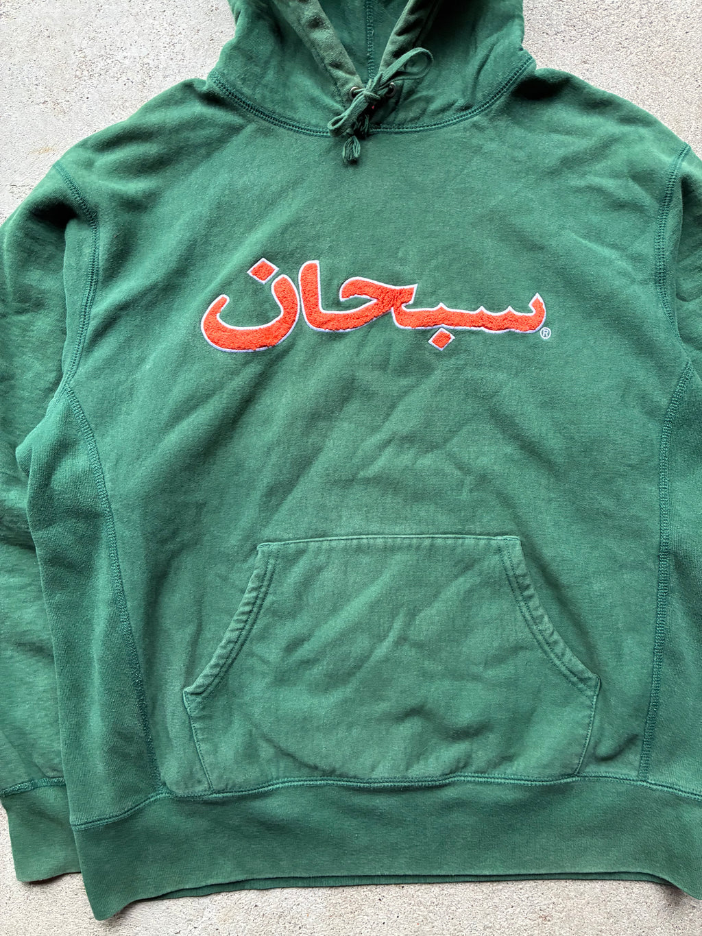 Supreme “ARABIC LOGO” Hoodie (M)