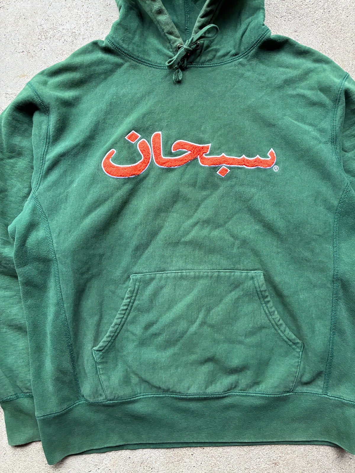 Supreme “ARABIC LOGO” Hoodie (M)