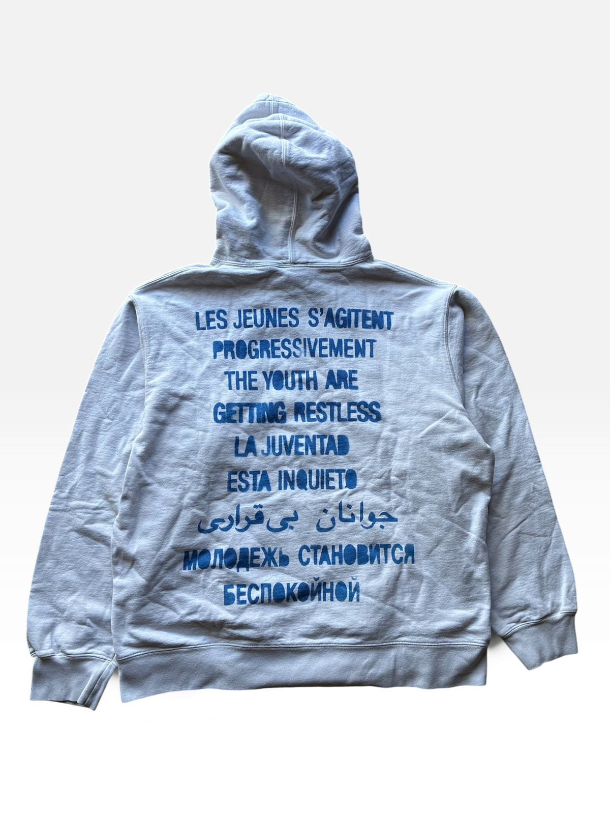 Supreme “ARABIC LOGO” Hoodie (XL)