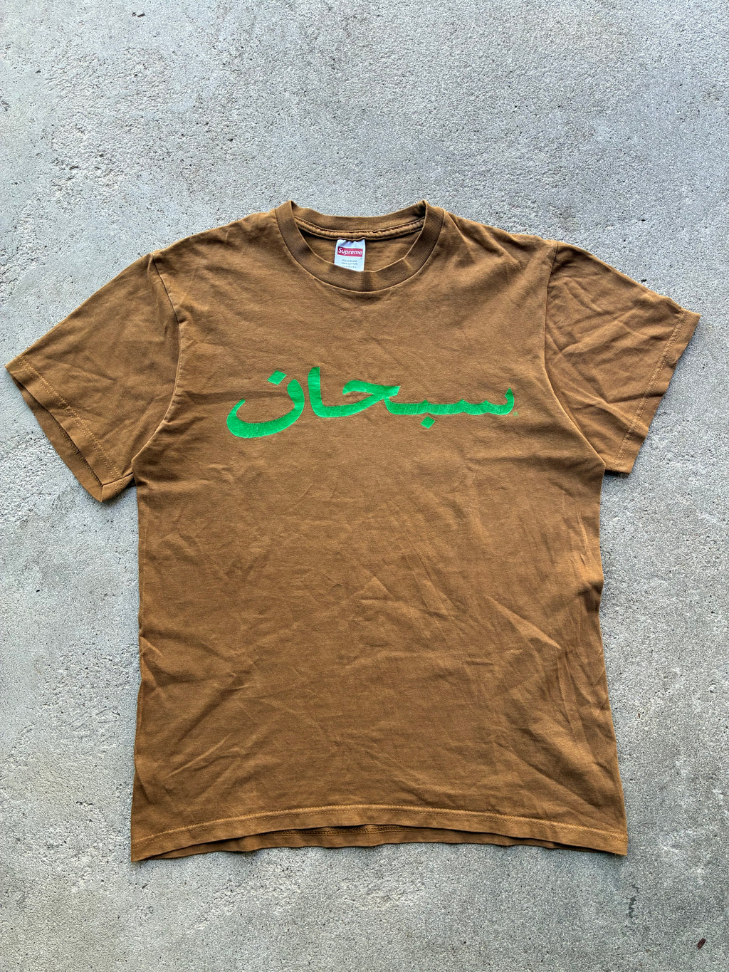 Supreme “ARABIC LOGO” Tee (S)
