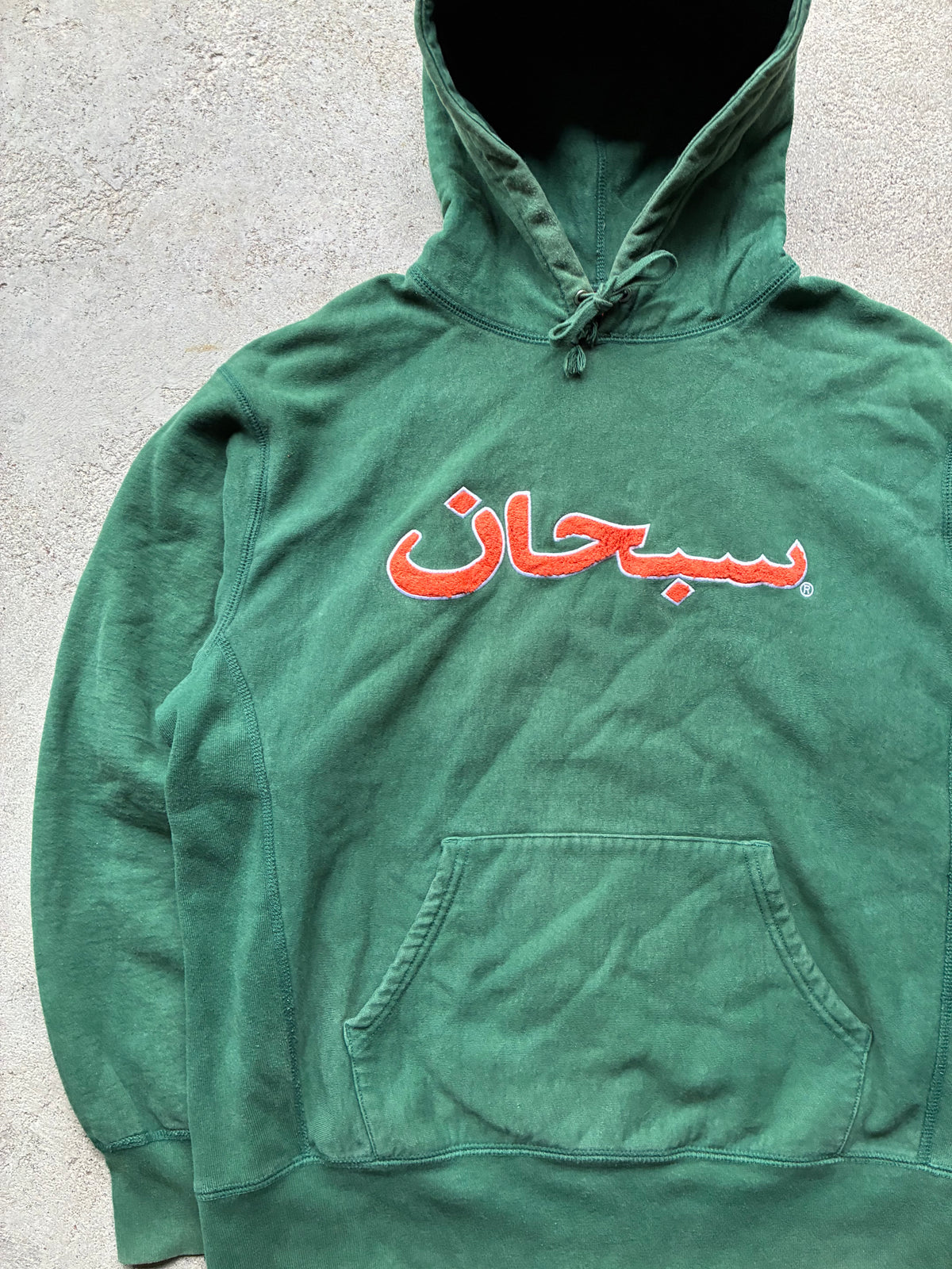 Supreme “ARABIC LOGO” Hoodie (M)