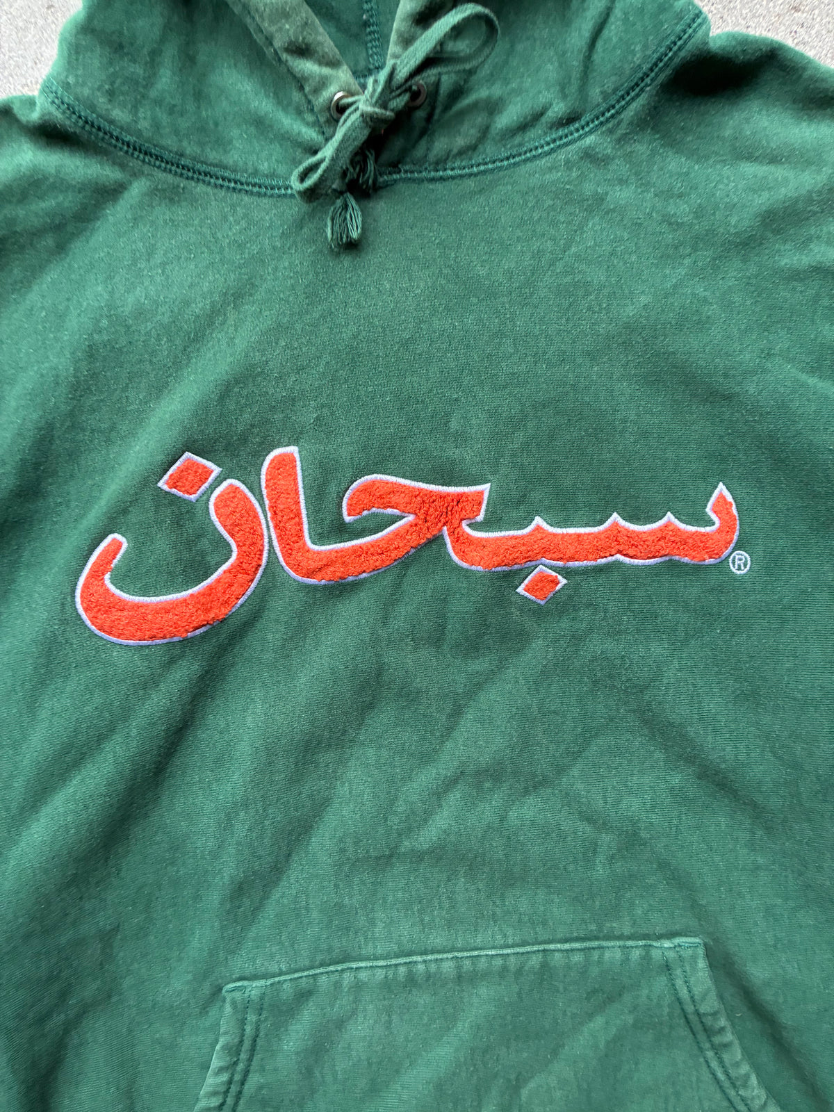 Supreme “ARABIC LOGO” Hoodie (M)