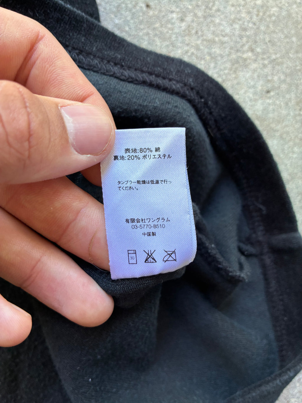 Supreme “VELOUR VELVET ARC LOGO”  Jersey (M)