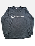 Supreme “ARABIC LOGO” Long sleeve (L)