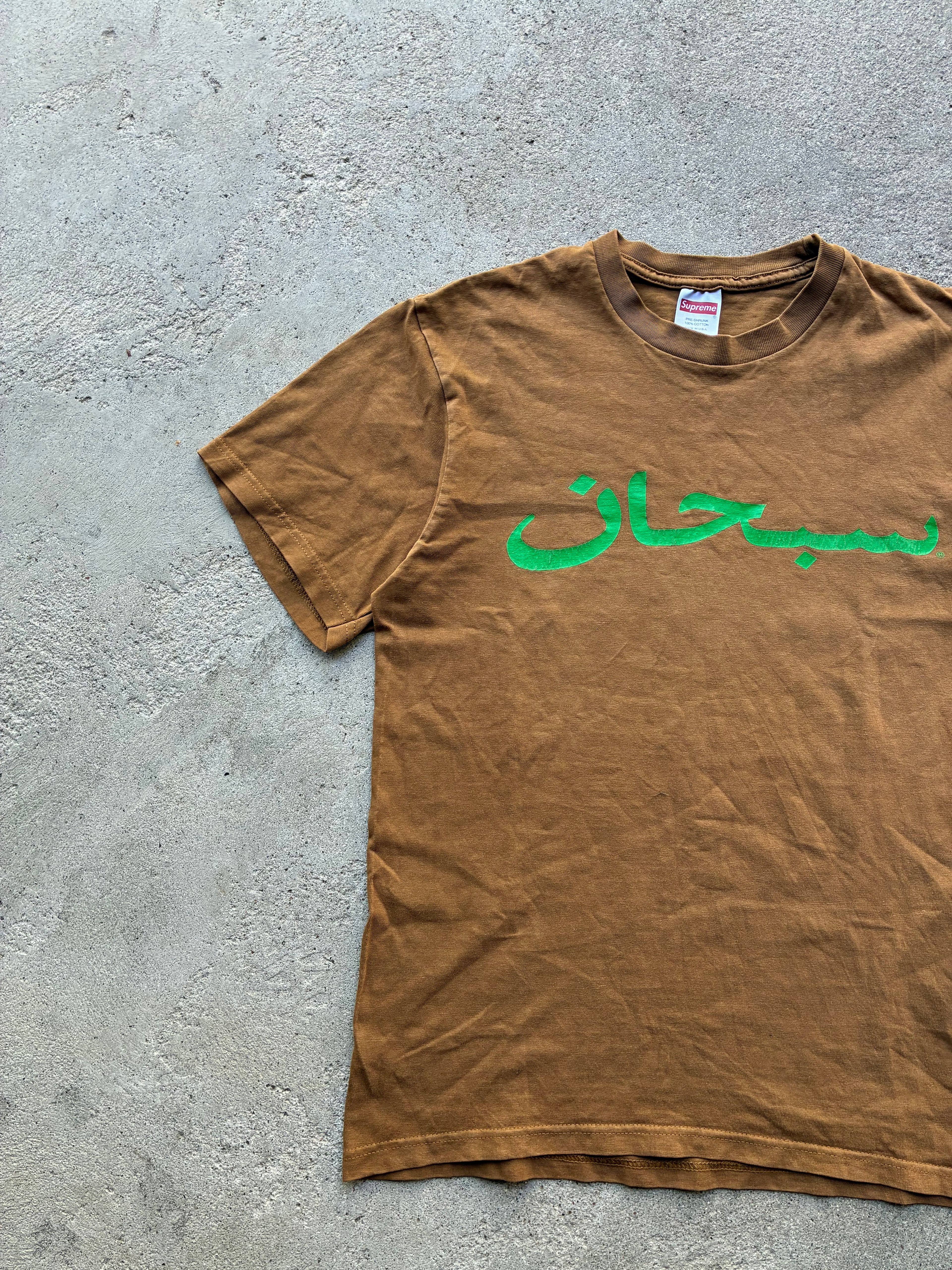 Supreme “ARABIC LOGO” Tee (S)