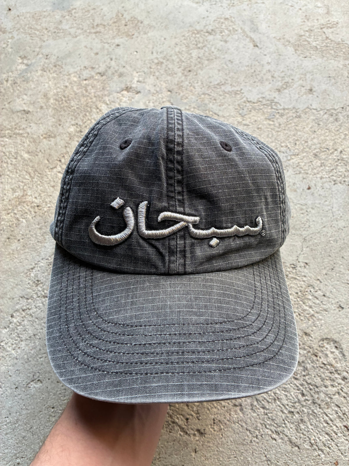 Supreme “ARABIC LOGO RIPSTOP” Camp Cap (Adjustable)
