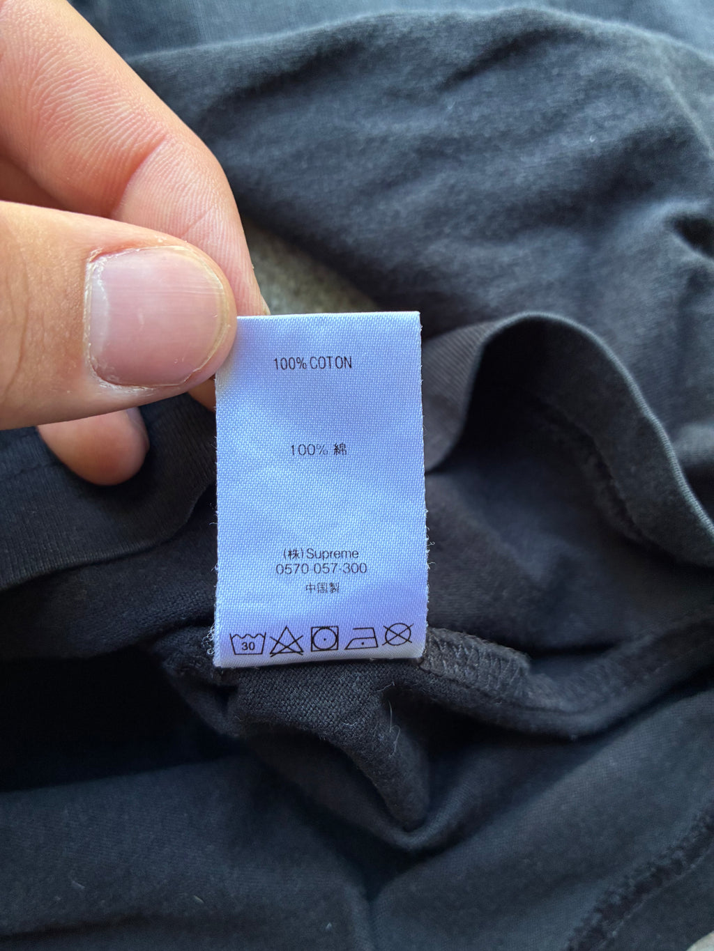 Supreme “META LOGO” Long Sleeve (M)