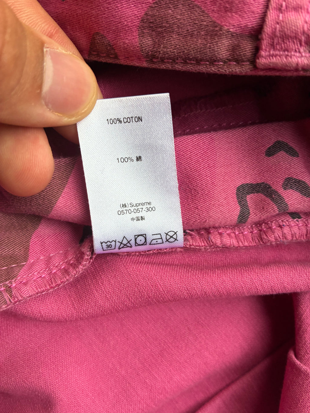 Supreme “OVERDYED CAMO” Cargo Short (30)