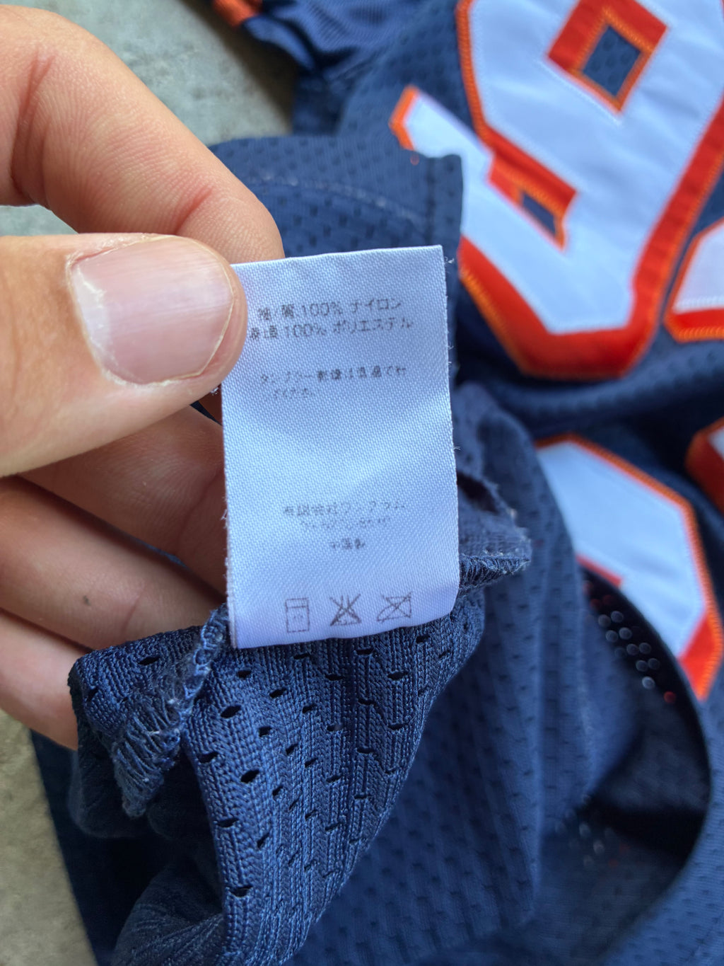 Supreme “S/S 2014 CHAMPIONSHIP FOOTBALL” Jersey (M)