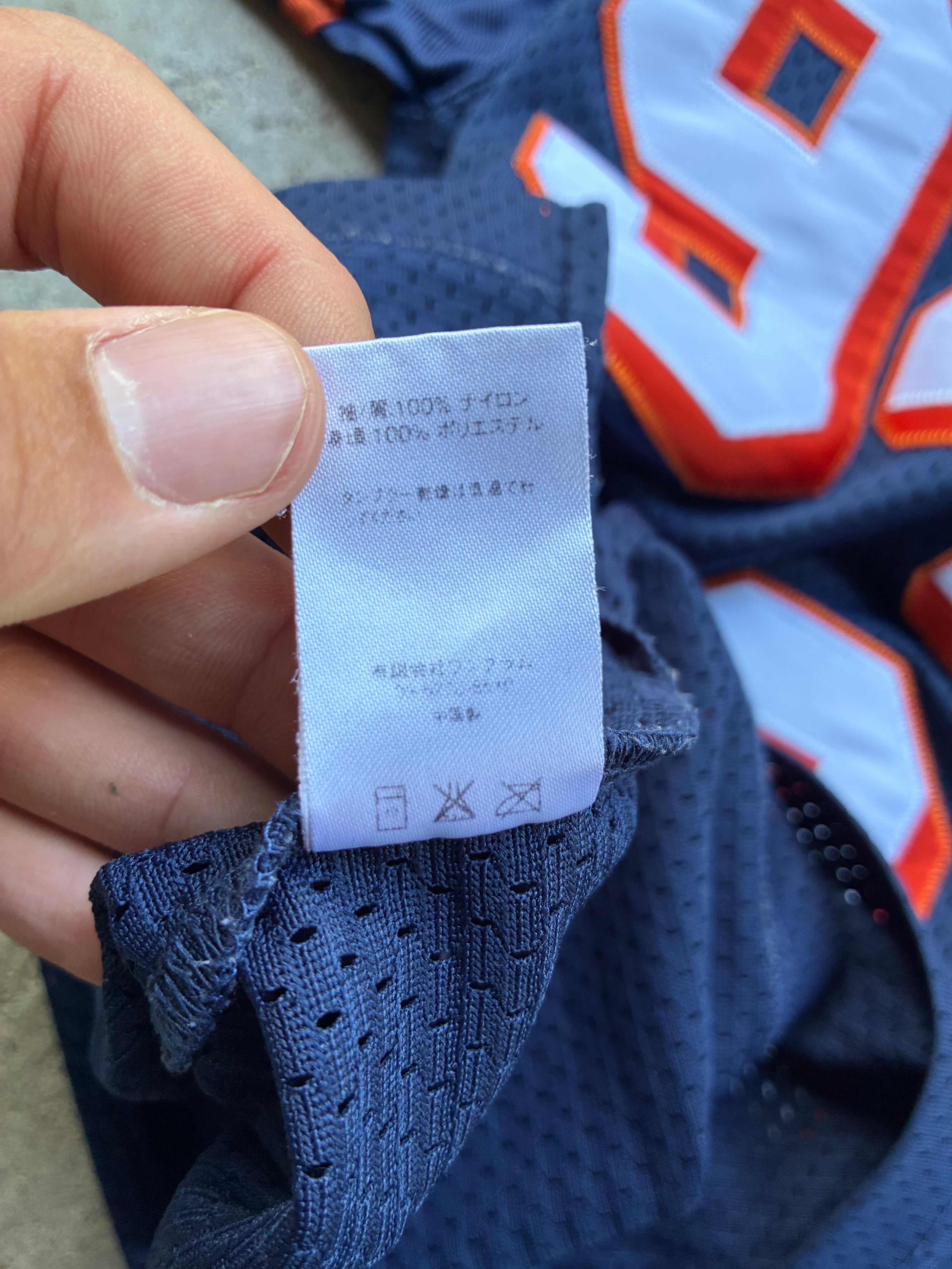 Supreme “S/S 2014 CHAMPIONSHIP FOOTBALL” Jersey (M)