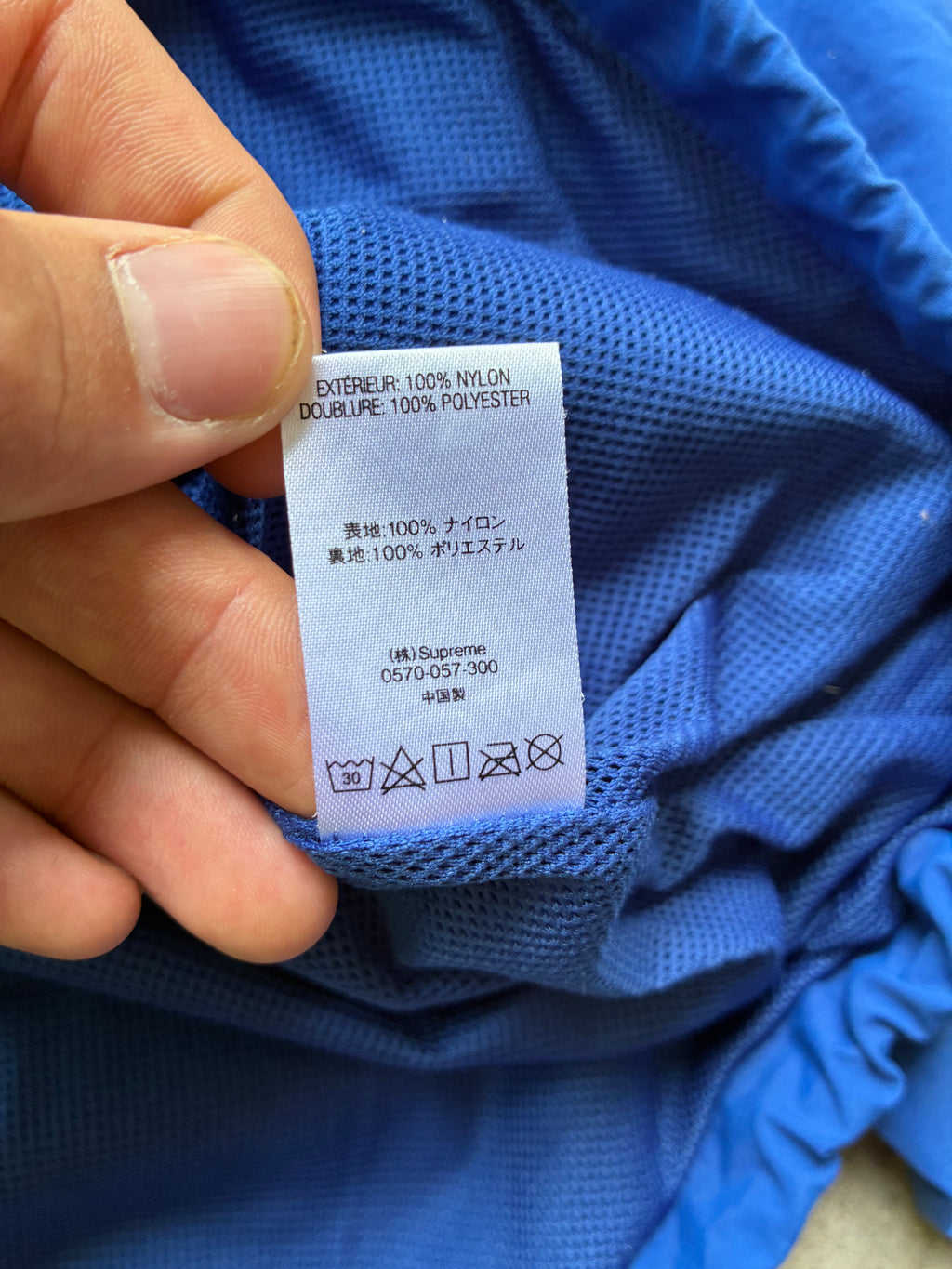 Supreme “CORNER ARC SS18” Half Zip Pullover (M)