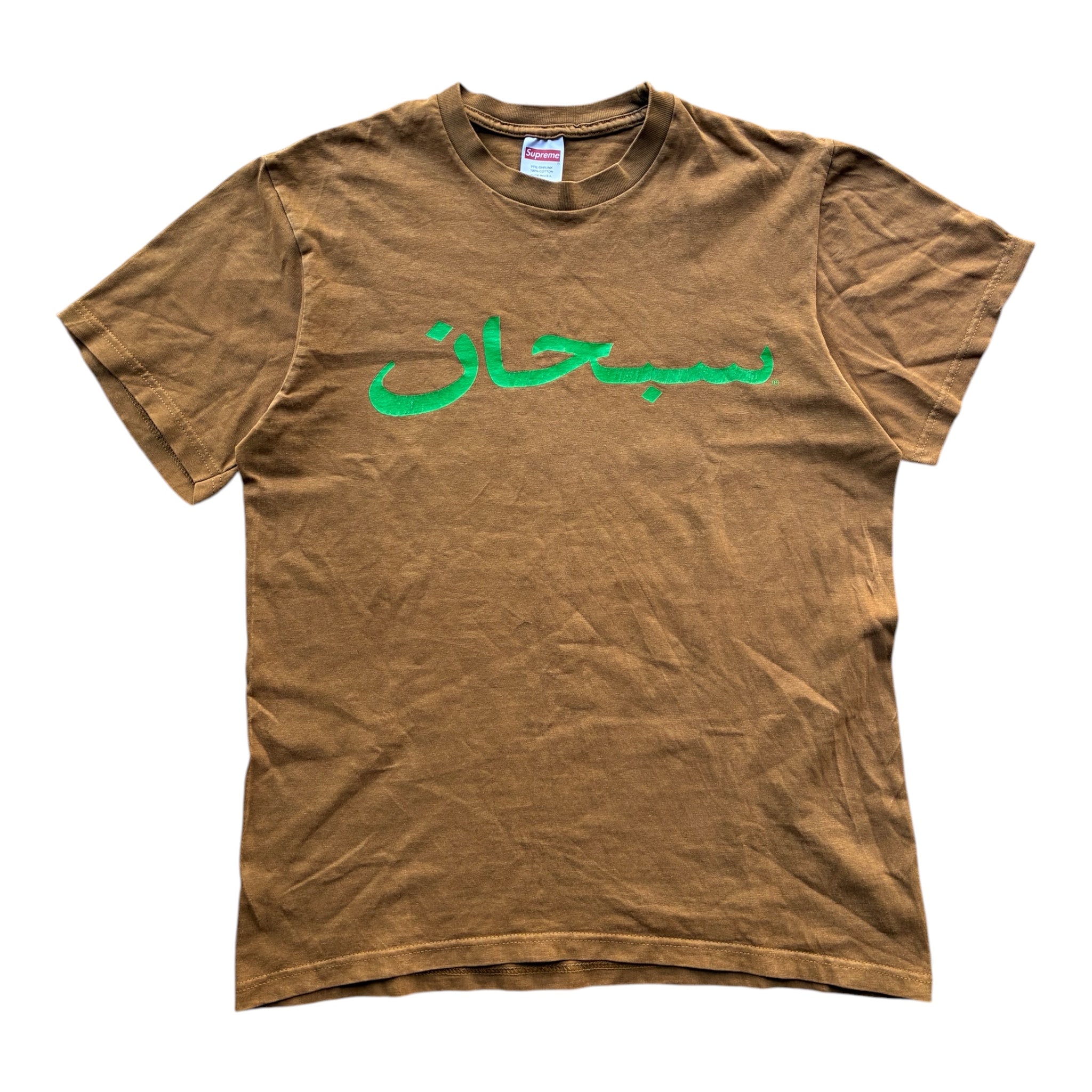 Supreme “ARABIC LOGO” Tee (S)