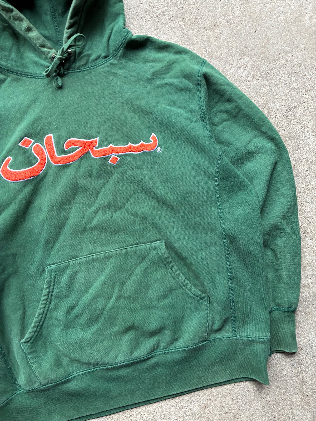 Supreme “ARABIC LOGO” Hoodie (M)